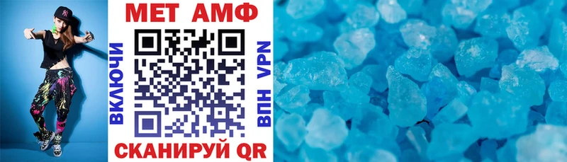 Амфетамин 98%  Купить  Бикин 