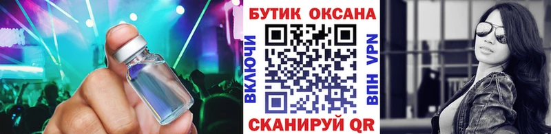 Купить закладки  Бикин  Бутират 99% 