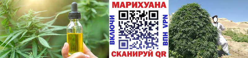 Печенье с ТГК марихуана  Купить закладки  Бикин 