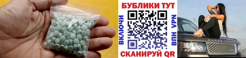 Купить закладки  Бикин  ЭКСТАЗИ DUBAI 