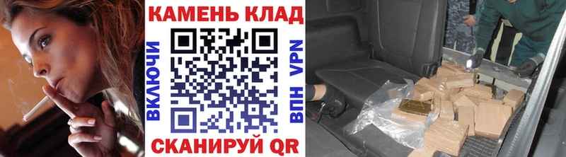 ГАШ Ice-O-Lator  Купить закладки  Бикин 