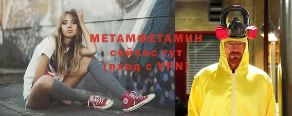 кокаин премиум Костерёво