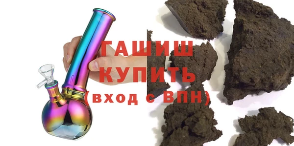кокаин премиум Костерёво