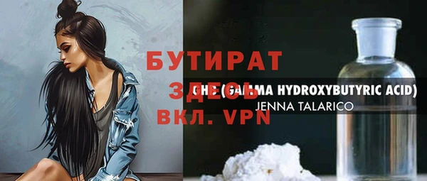 MDMA Коряжма