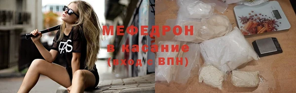 кокаин премиум Костерёво