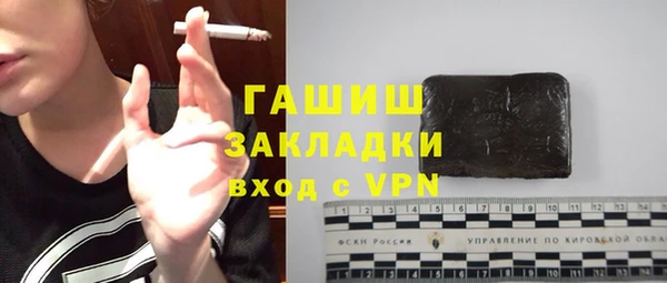 тгк Корсаков