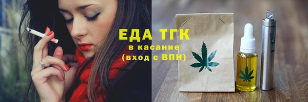 кокаин премиум Костерёво