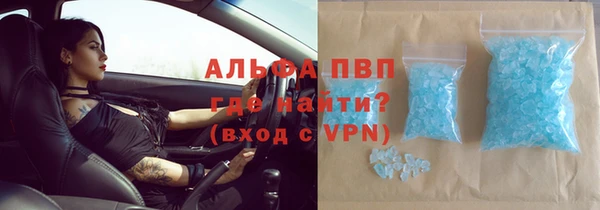 тгк Корсаков