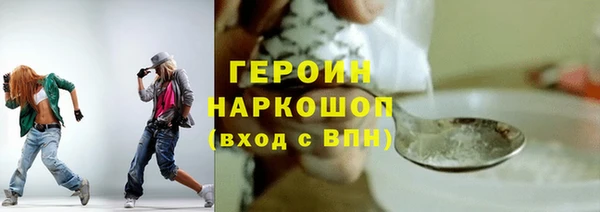 кокаин премиум Костерёво