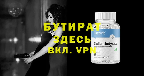 кокаин премиум Костерёво