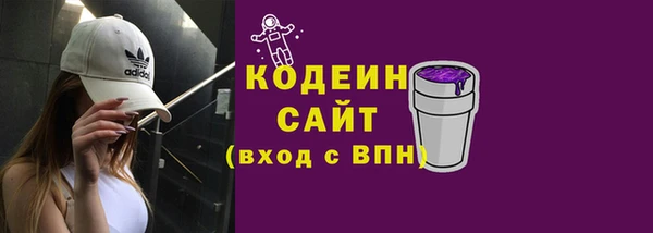 кокаин премиум Костерёво