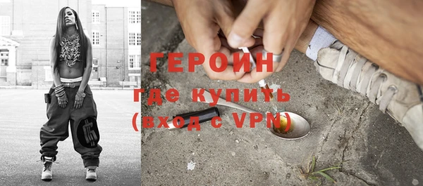 кокаин премиум Костерёво
