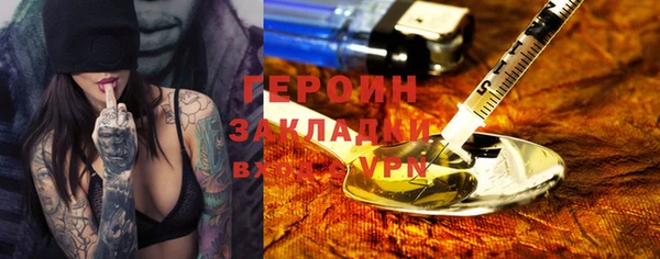 кокаин премиум Костерёво