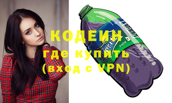 кокаин премиум Костерёво