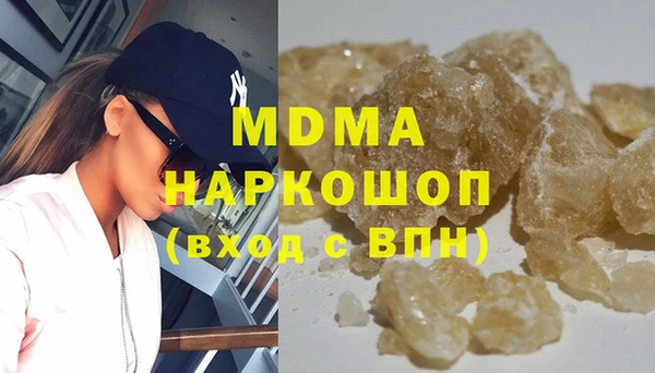 кокаин премиум Костерёво