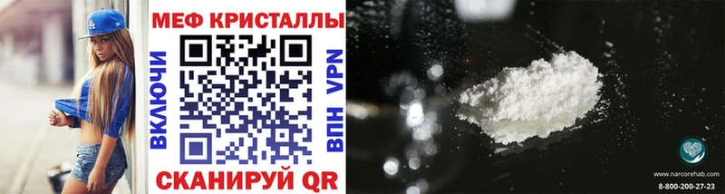 Купить где  Бикин  МЯУ-МЯУ VHQ 