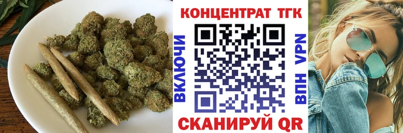 Купить где  Бикин  Дистиллят ТГК жижа 