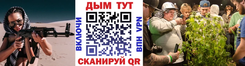 Купить закладки  Бикин  Каннабис SATIVA & INDICA 